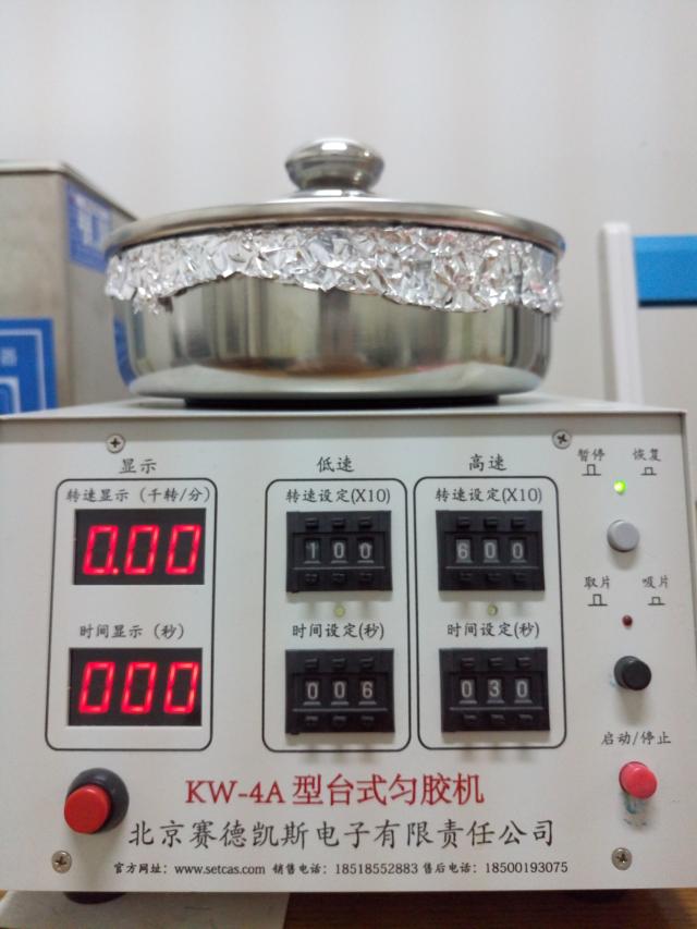 BBIN宝盈集团