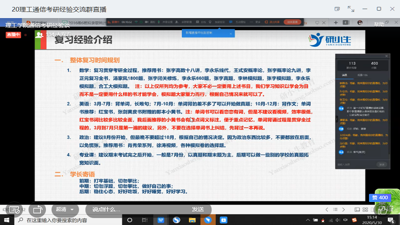 BBIN宝盈集团