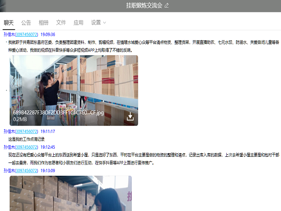 BBIN宝盈集团