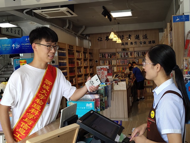 BBIN宝盈集团
