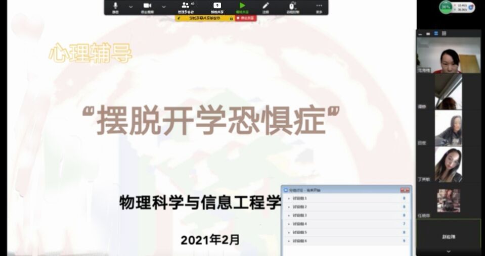 BBIN宝盈集团