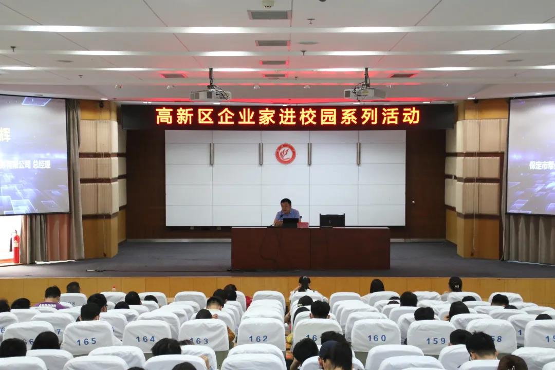 BBIN宝盈集团