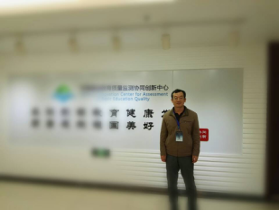 BBIN宝盈集团