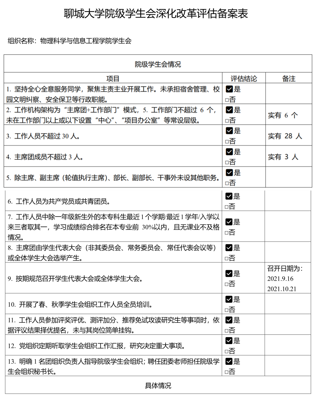 BBIN宝盈集团