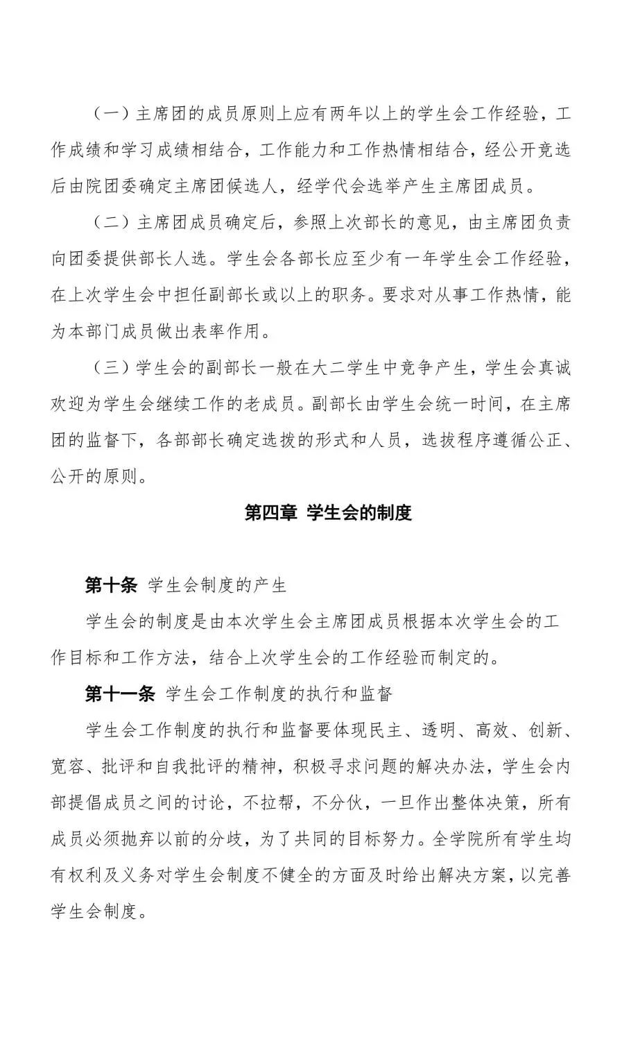 BBIN宝盈集团