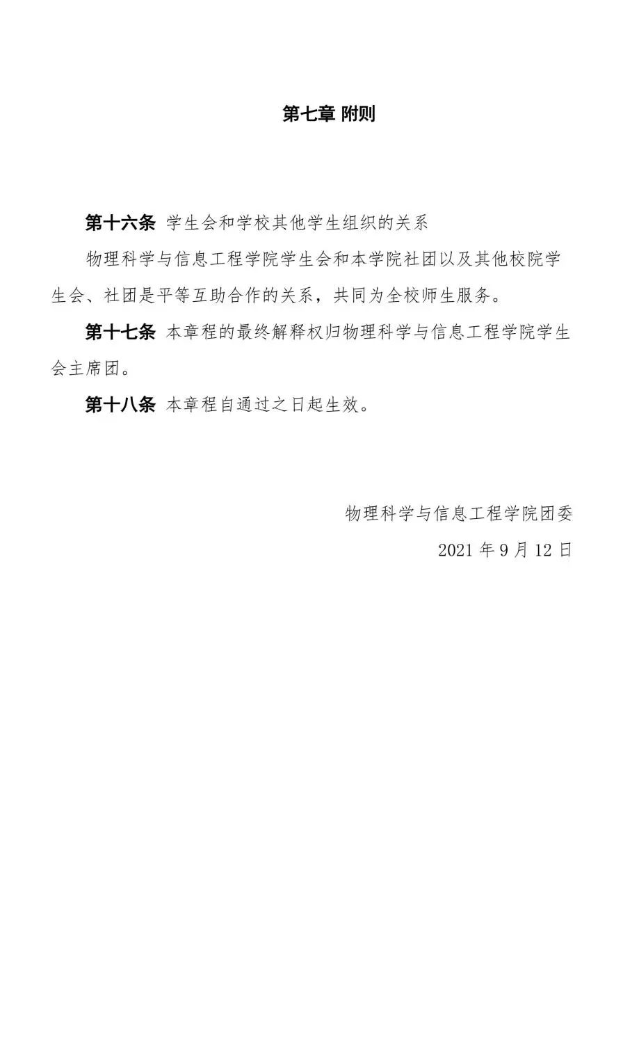 BBIN宝盈集团