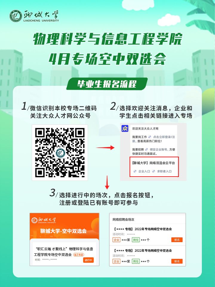 BBIN宝盈集团