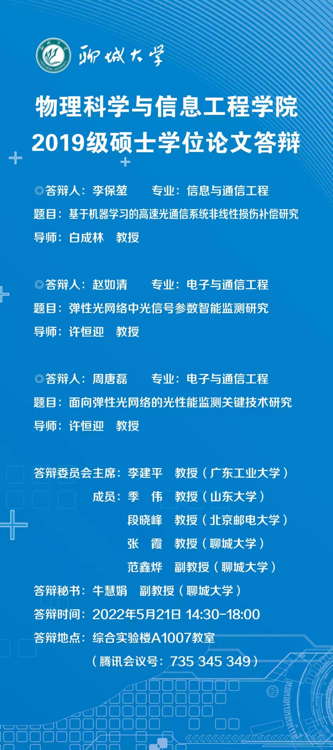 BBIN宝盈集团