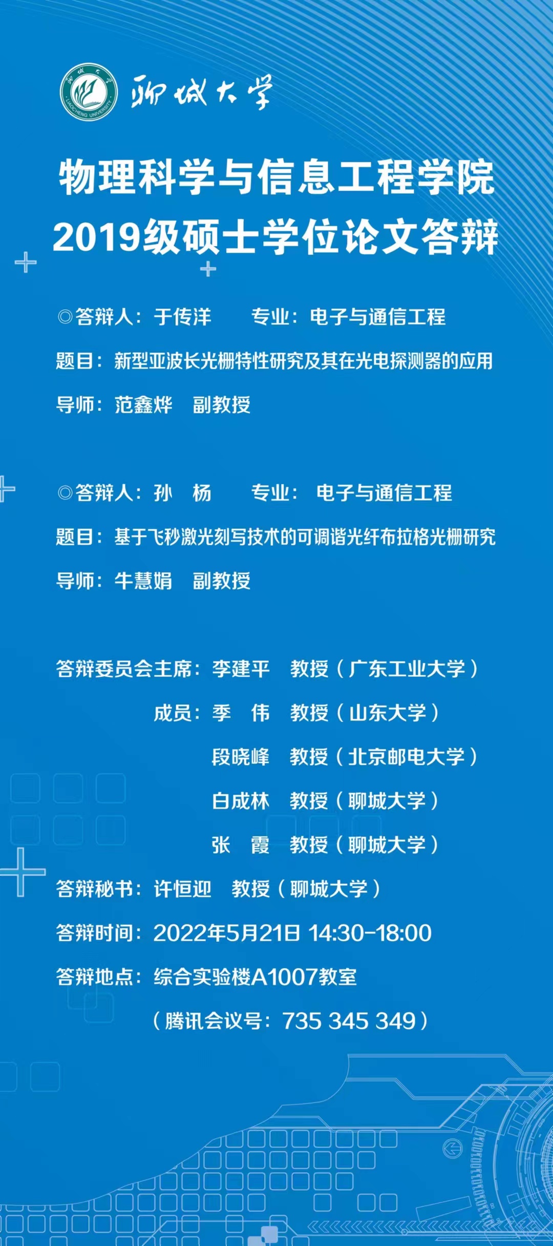 BBIN宝盈集团
