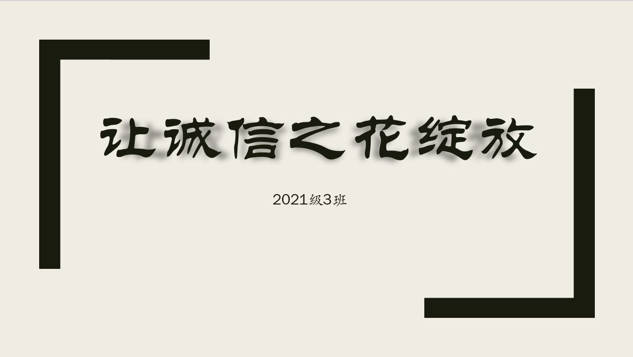 BBIN宝盈集团