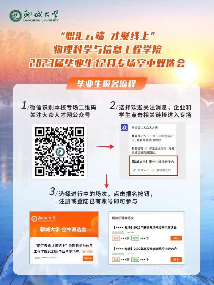 BBIN宝盈集团