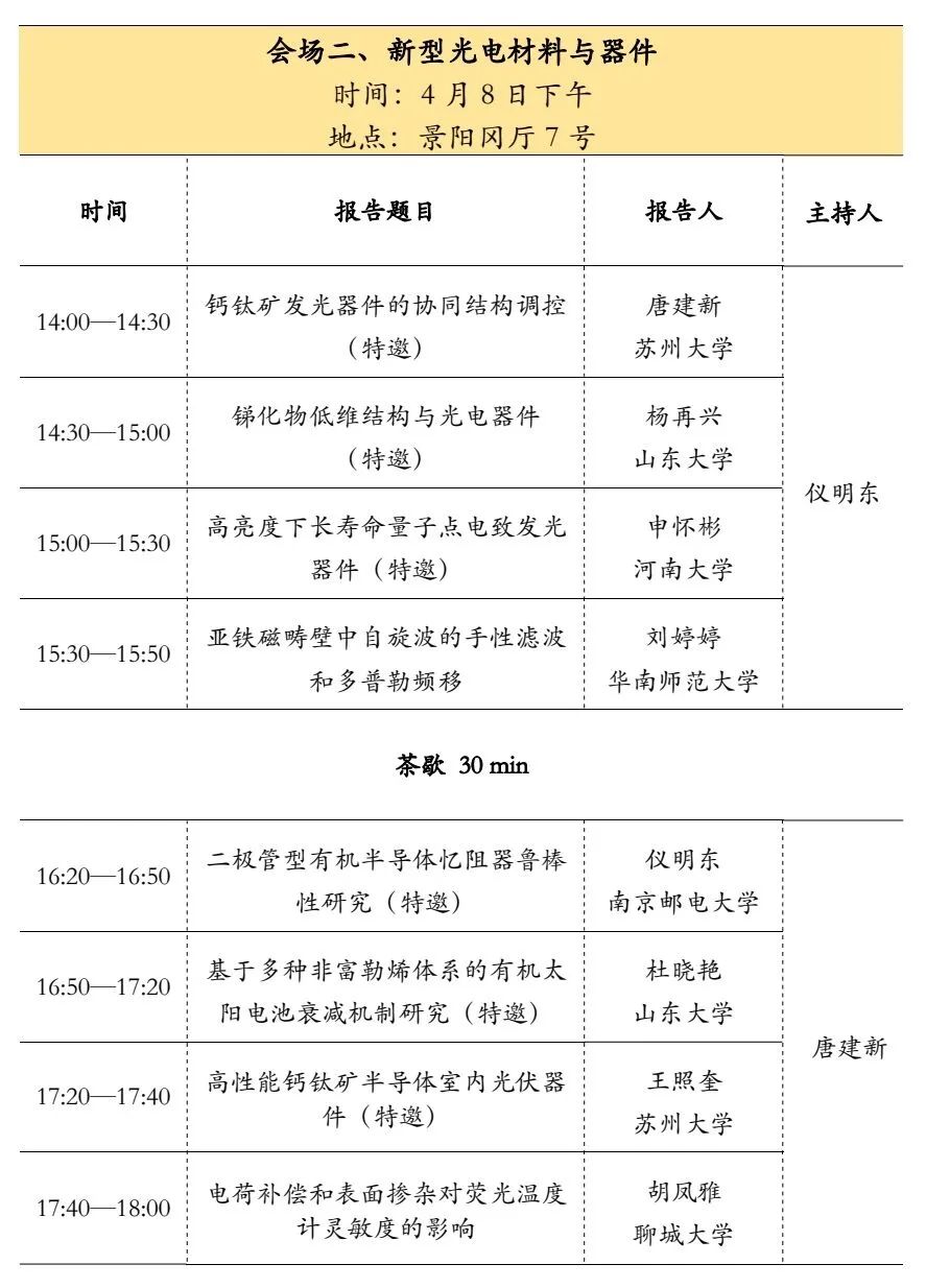 BBIN宝盈集团