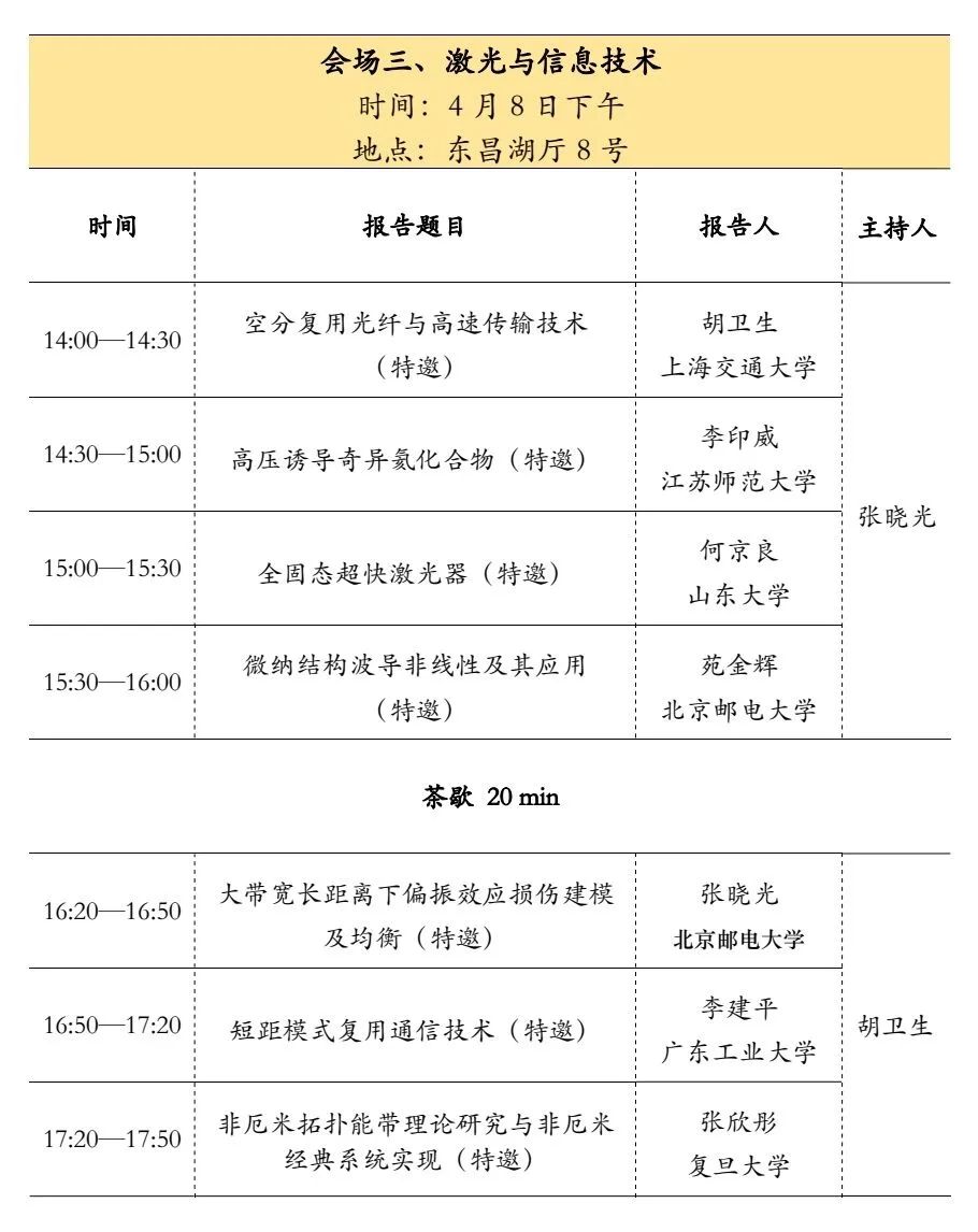 BBIN宝盈集团