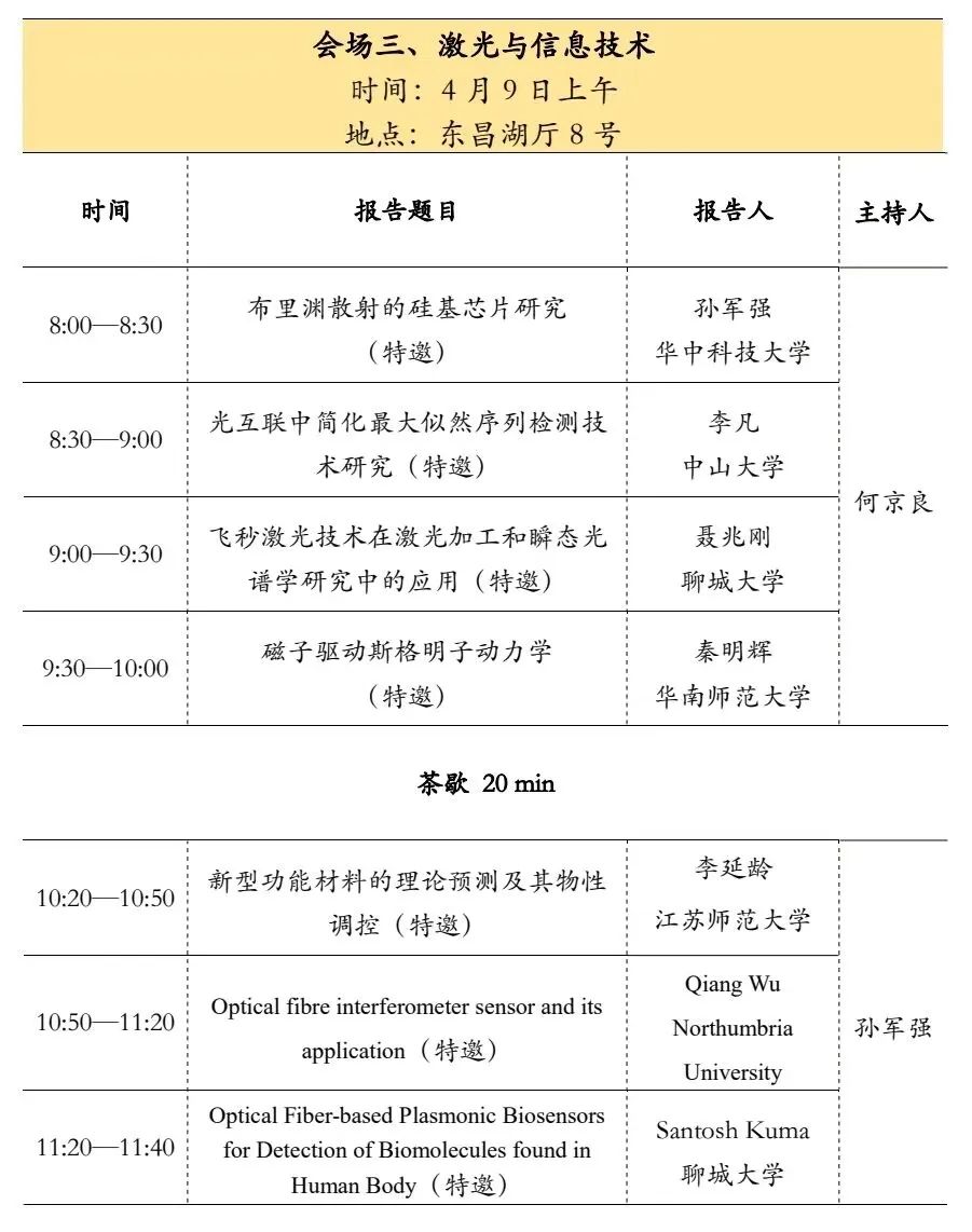 BBIN宝盈集团