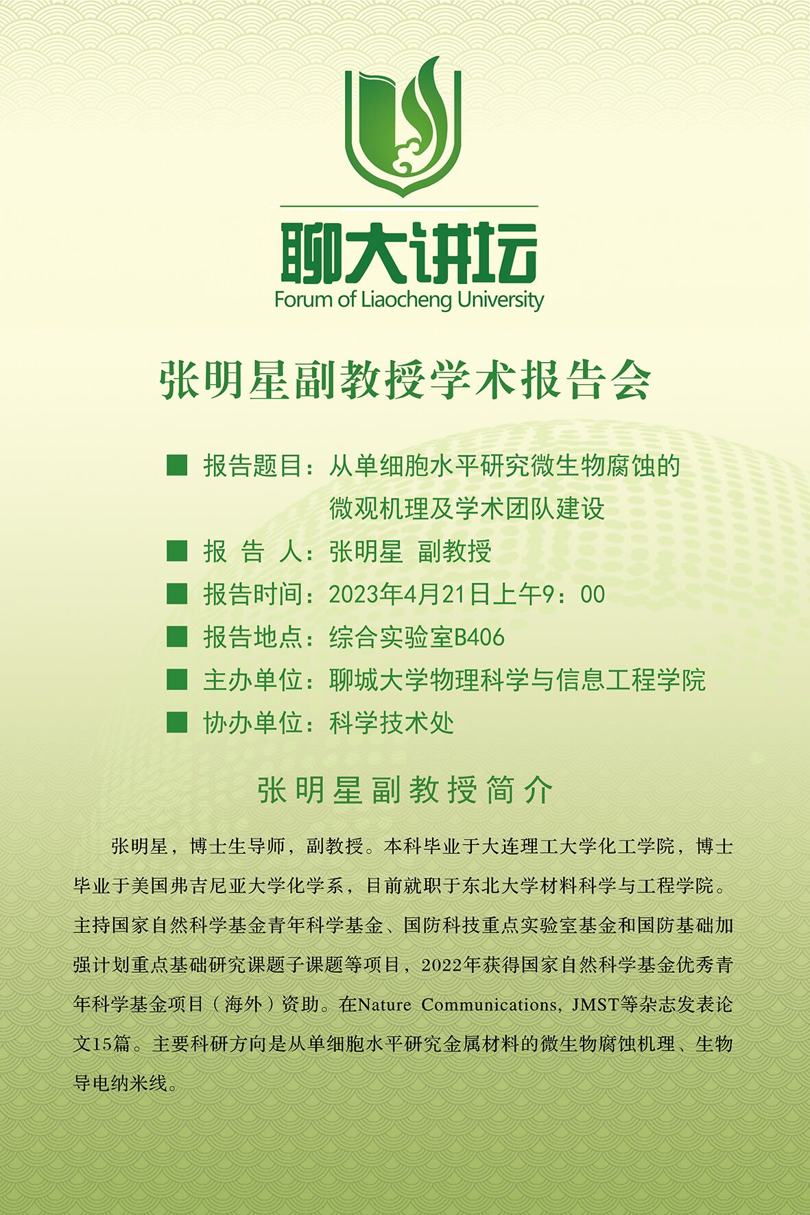 BBIN宝盈集团