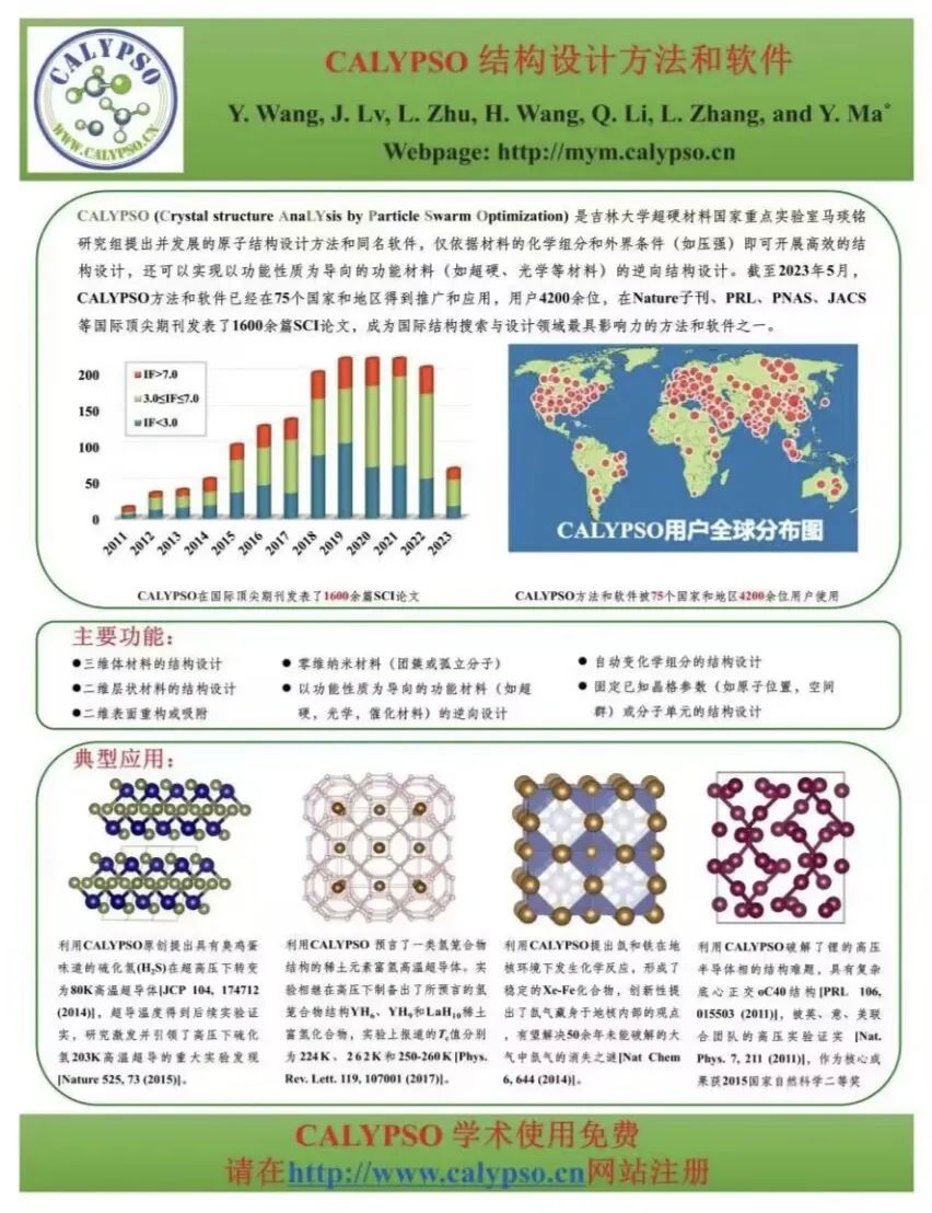 BBIN宝盈集团