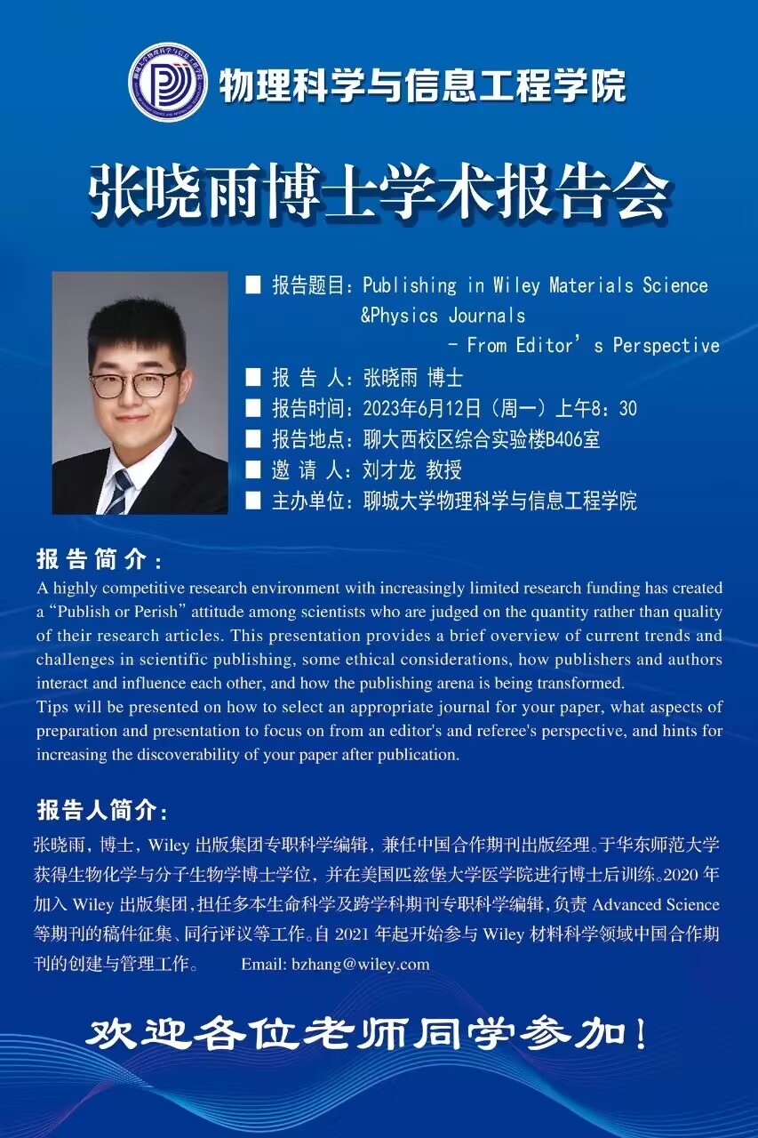 BBIN宝盈集团