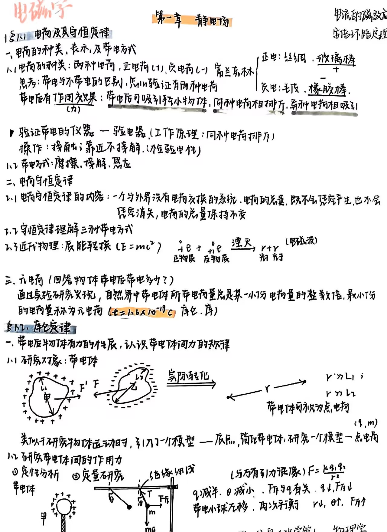 BBIN宝盈集团