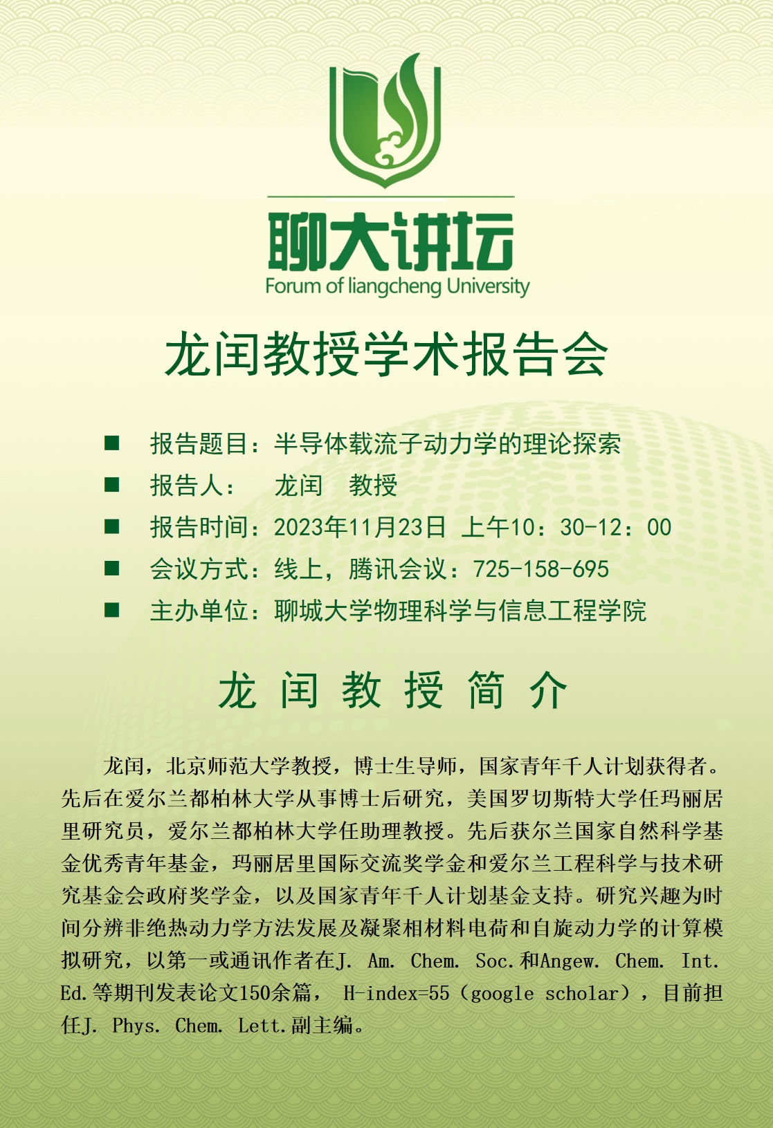 BBIN宝盈集团
