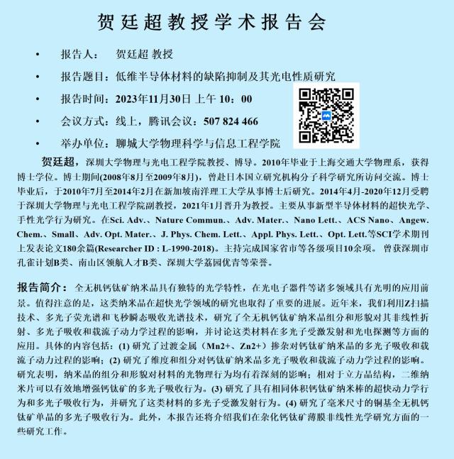 BBIN宝盈集团