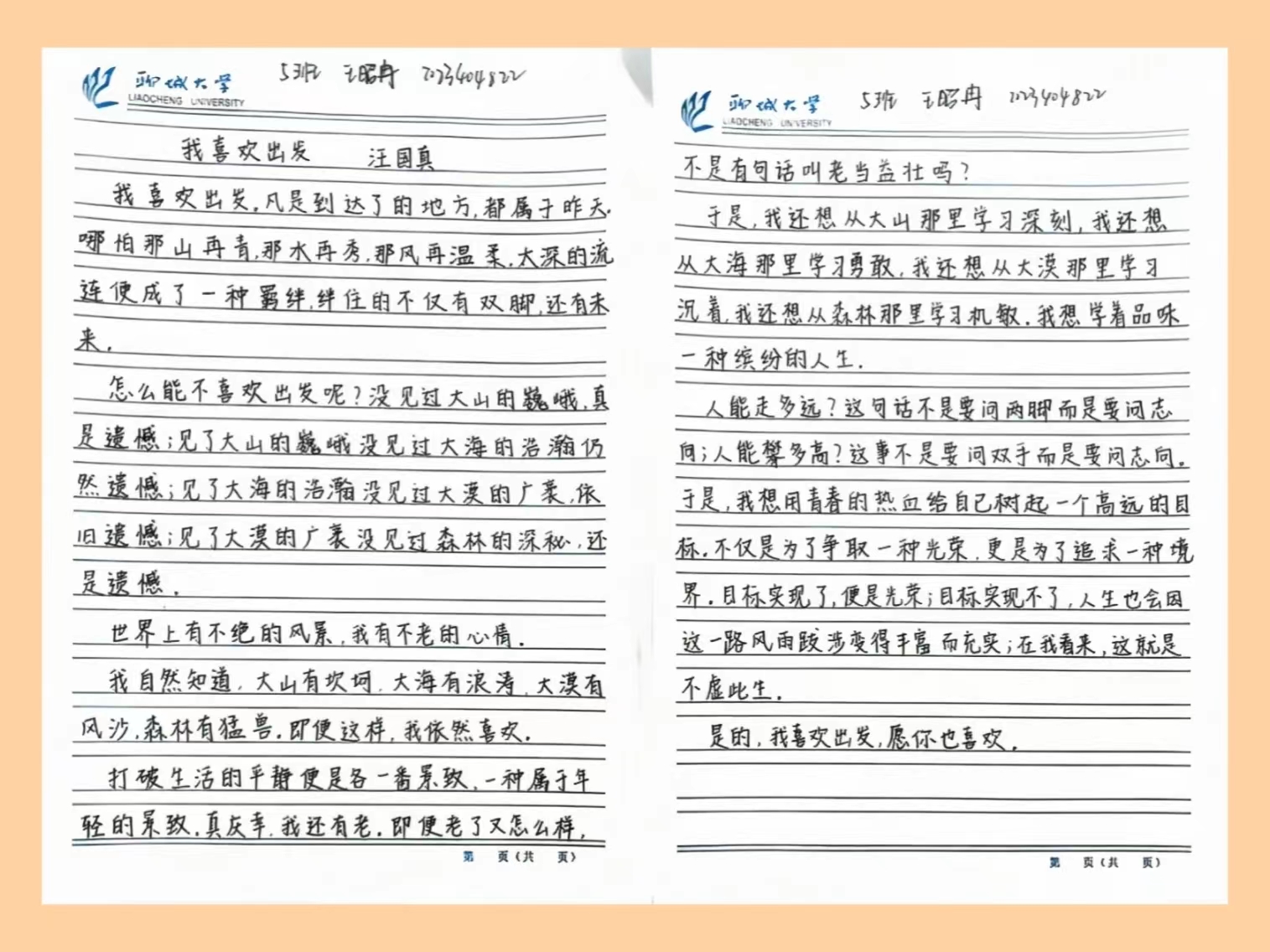 BBIN宝盈集团