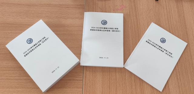 BBIN宝盈集团