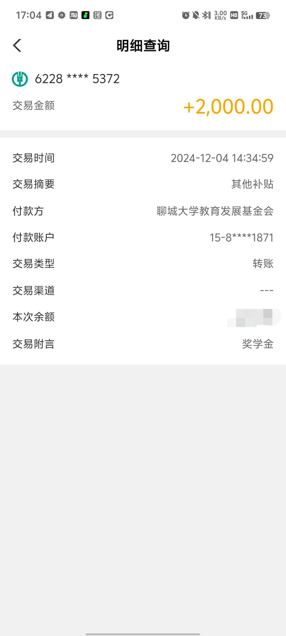 BBIN宝盈集团