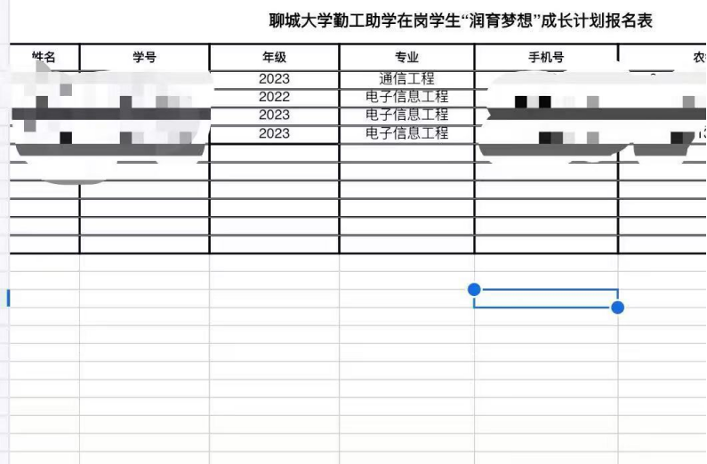 BBIN宝盈集团