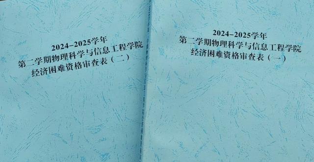 BBIN宝盈集团